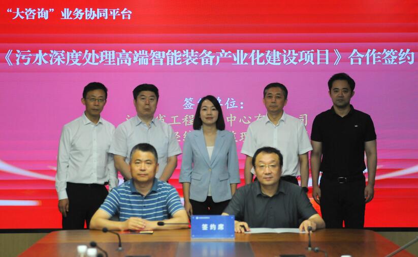 省国金集团“大咨询”战略联盟朋友圈再扩容、项目合作再升级 