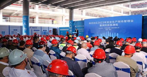 伟思医疗举办安全生产现场管理会暨消防应急演练活动